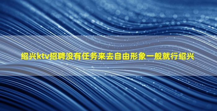 蚌埠酒吧招聘